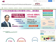 Tablet Screenshot of elearning.scope.edu